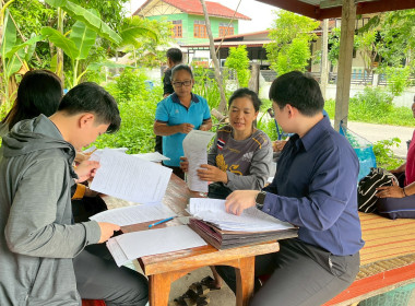 ลงพื้นที่ตรวจติดตามการใช้เงินกู้กองทุนพัฒนาสหกรณ์ ครั้งที่ 1 พารามิเตอร์รูปภาพ 6